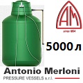 Газгольдер Антонио Мерлони 5000 л в Москве под ключ