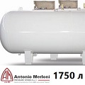 Газгольдер Антонио Мерлони 1750 л в Москве под ключ